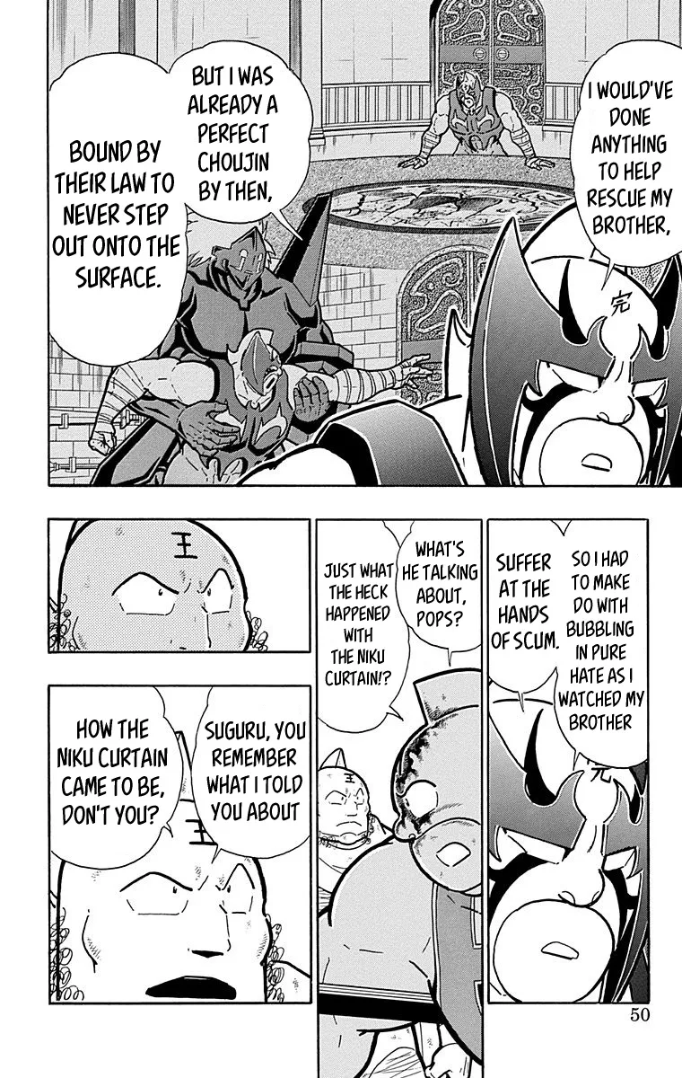 Kinnikuman - Page 3