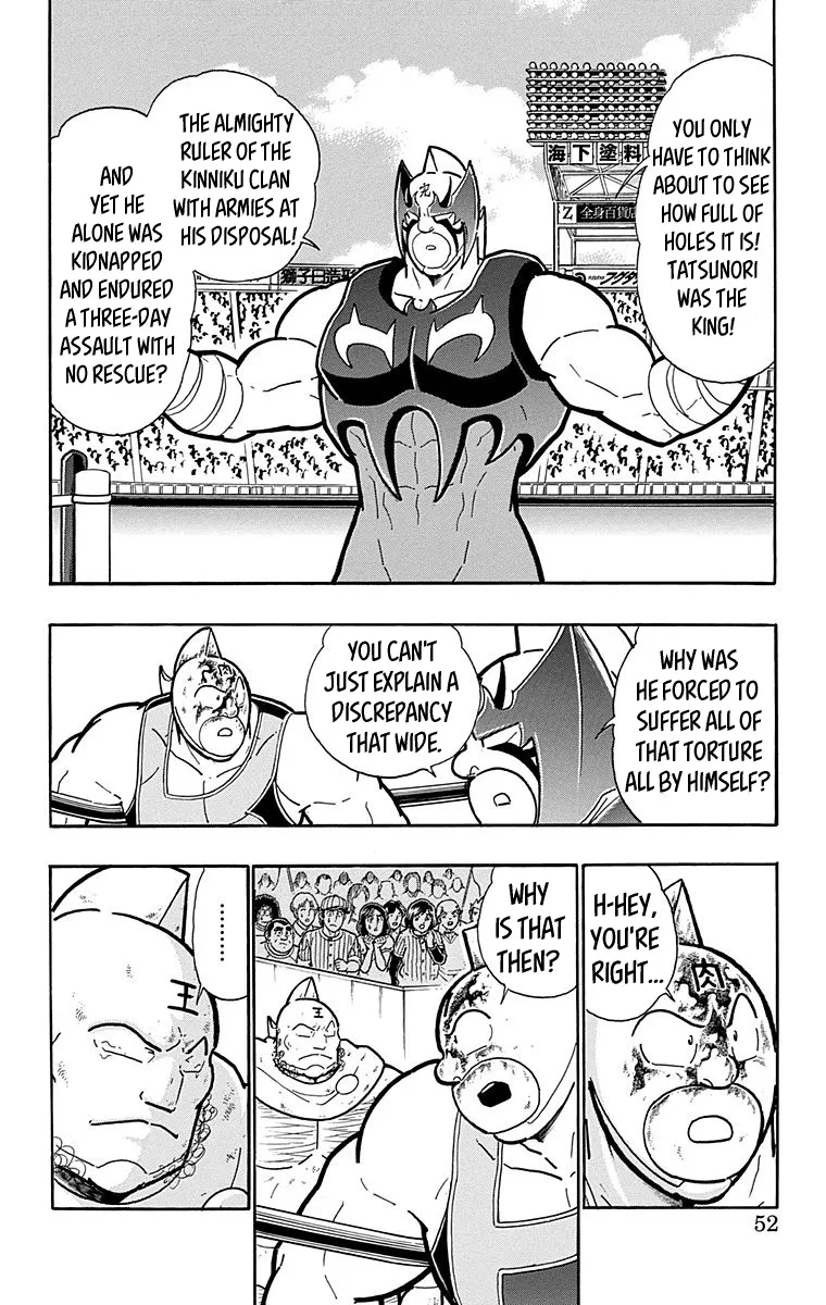 Kinnikuman - Page 5