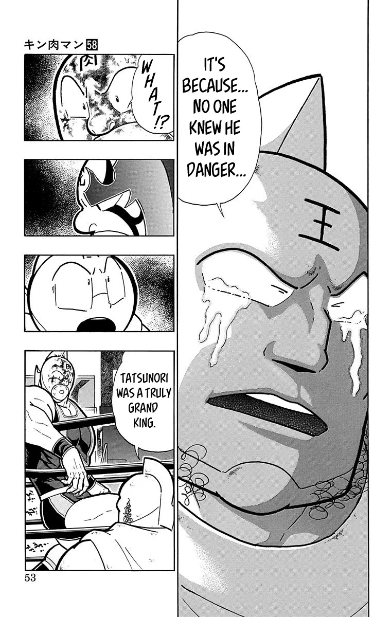 Kinnikuman - Page 6