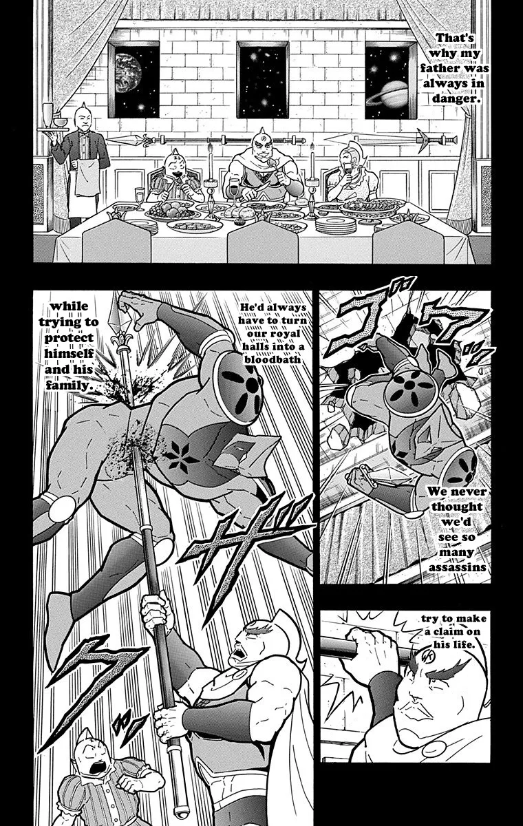 Kinnikuman - Page 8