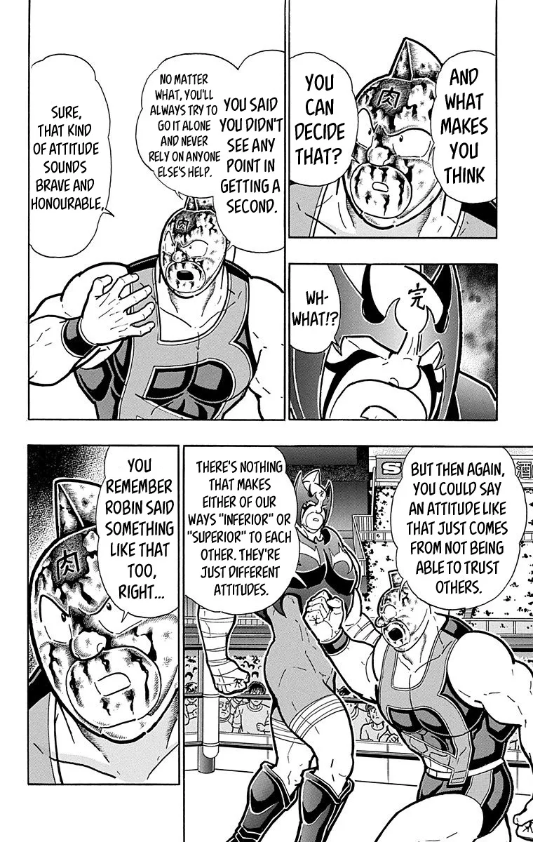 Kinnikuman - Page 13