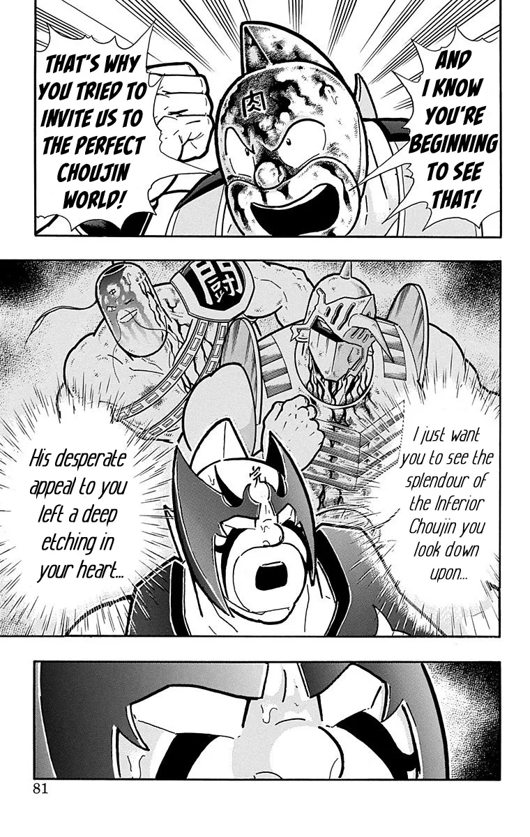 Kinnikuman - Page 14