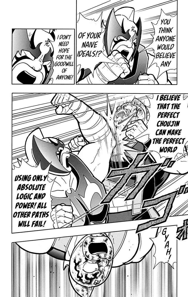 Kinnikuman - Page 15