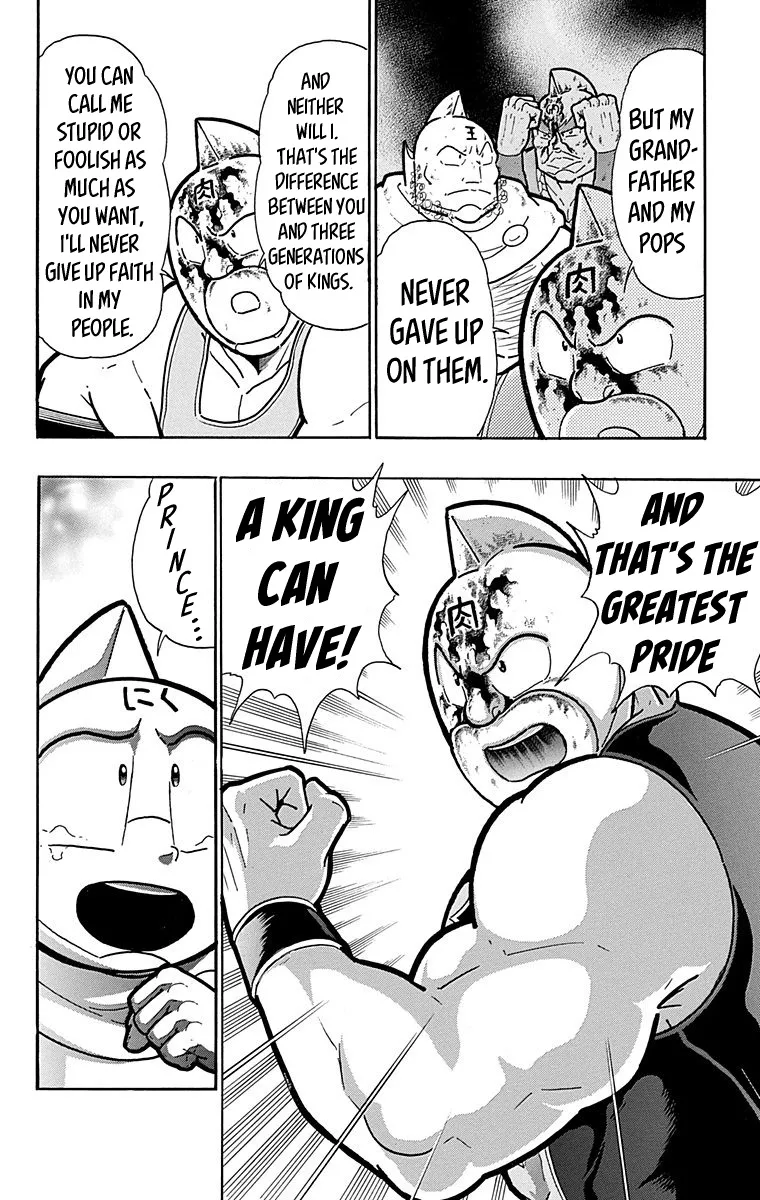 Kinnikuman - Page 3