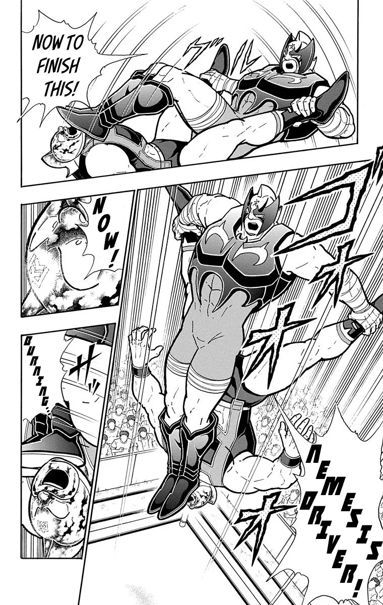 Kinnikuman - Page 1