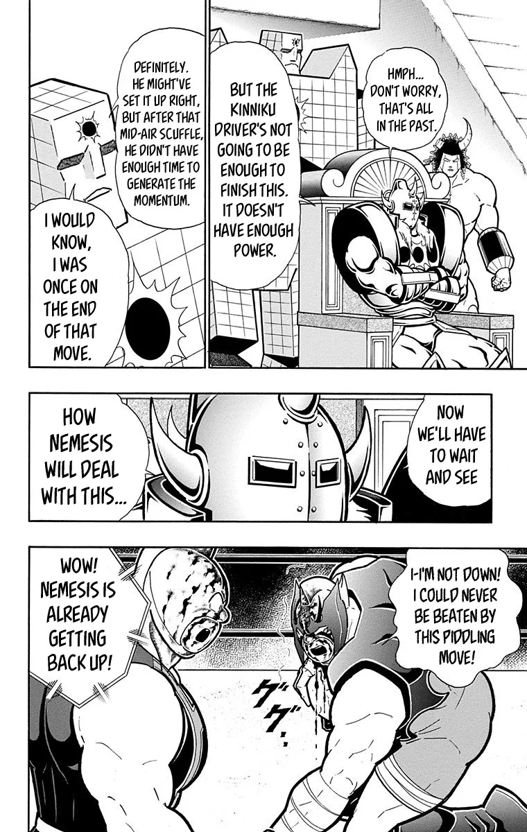 Kinnikuman - Page 7