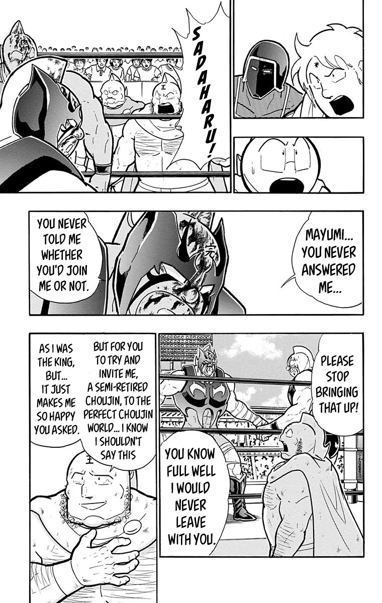 Kinnikuman - Page 8