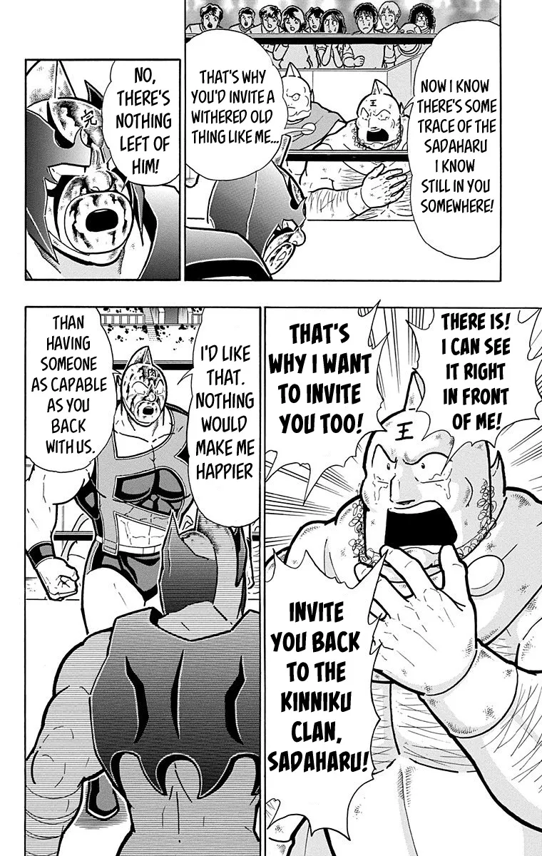 Kinnikuman - Page 9