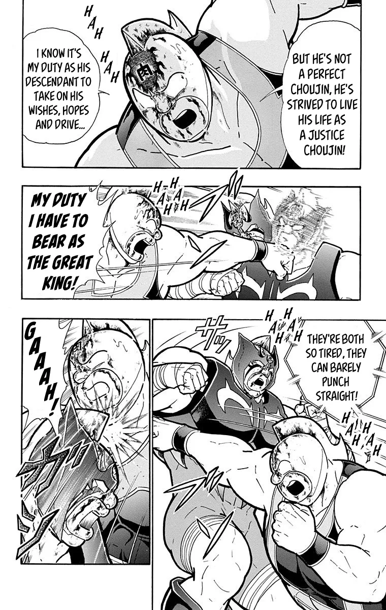 Kinnikuman - Page 9