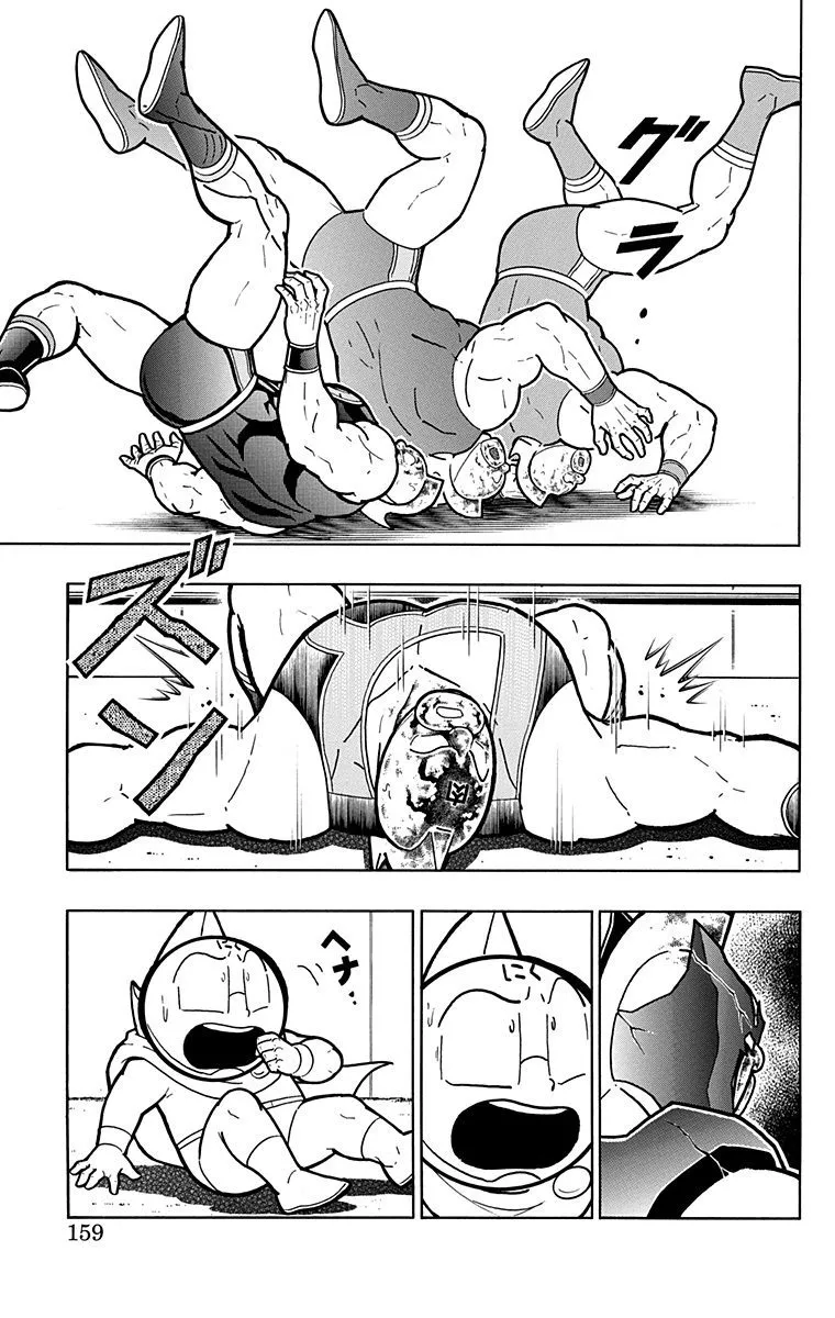 Kinnikuman - Page 12