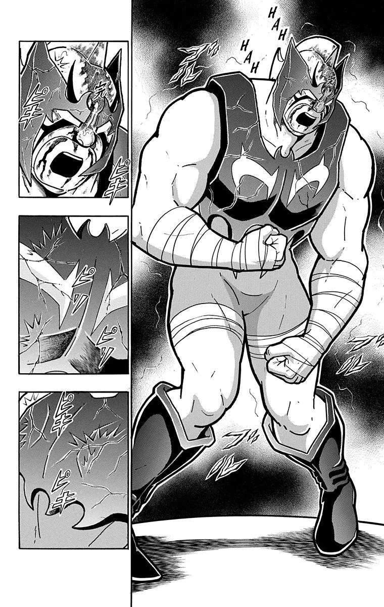 Kinnikuman - Page 15