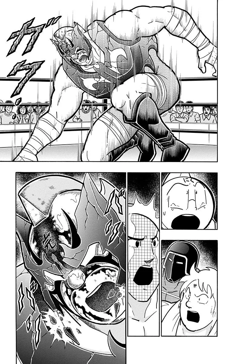 Kinnikuman - Page 16