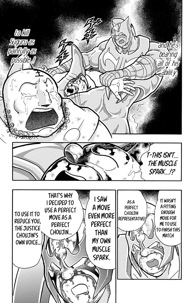 Kinnikuman - Page 2