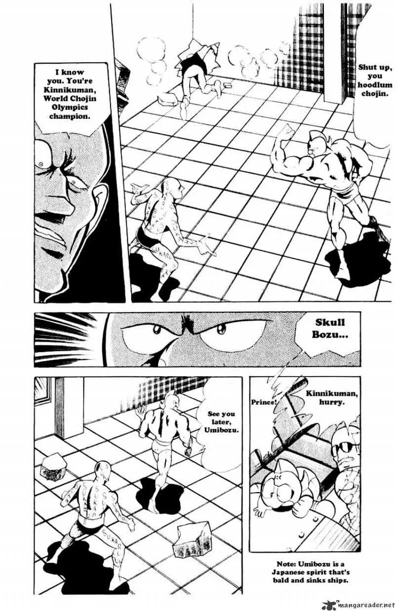 Kinnikuman - Page 11