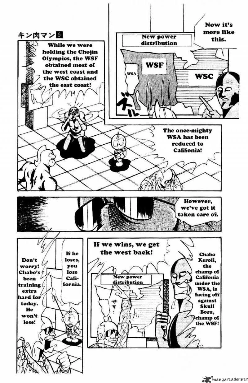 Kinnikuman - Page 7