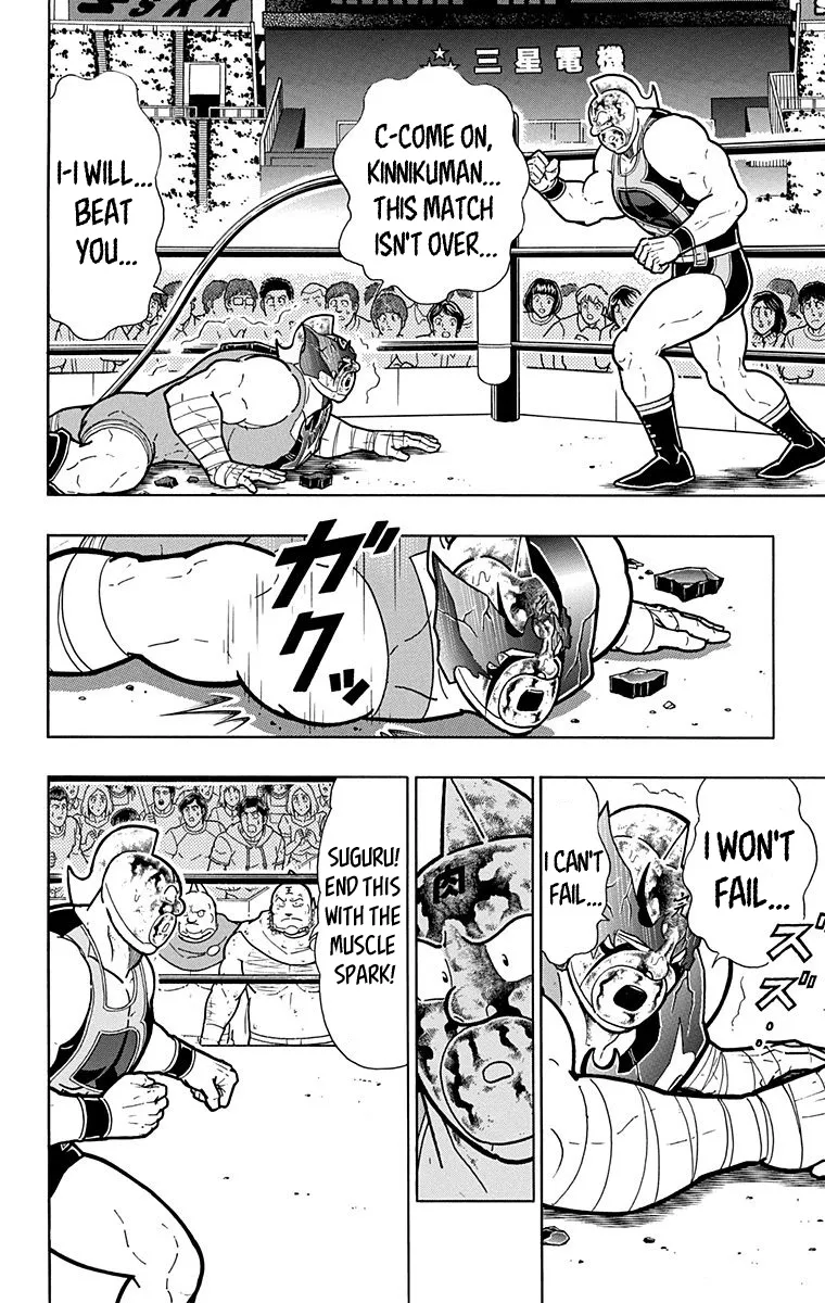 Kinnikuman - Page 7