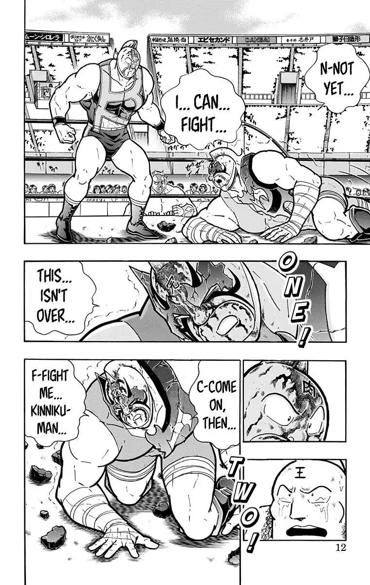 Kinnikuman - Page 10