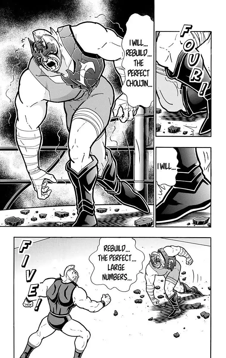 Kinnikuman - Page 11