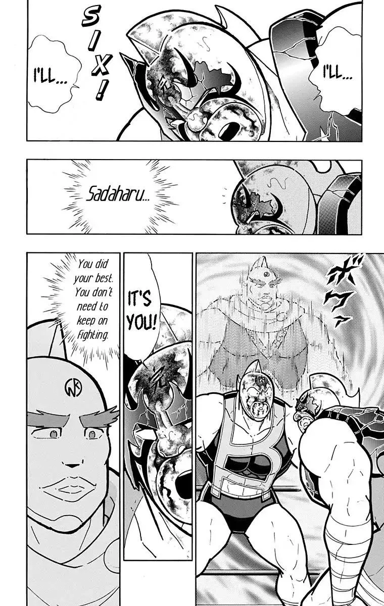 Kinnikuman - Page 12