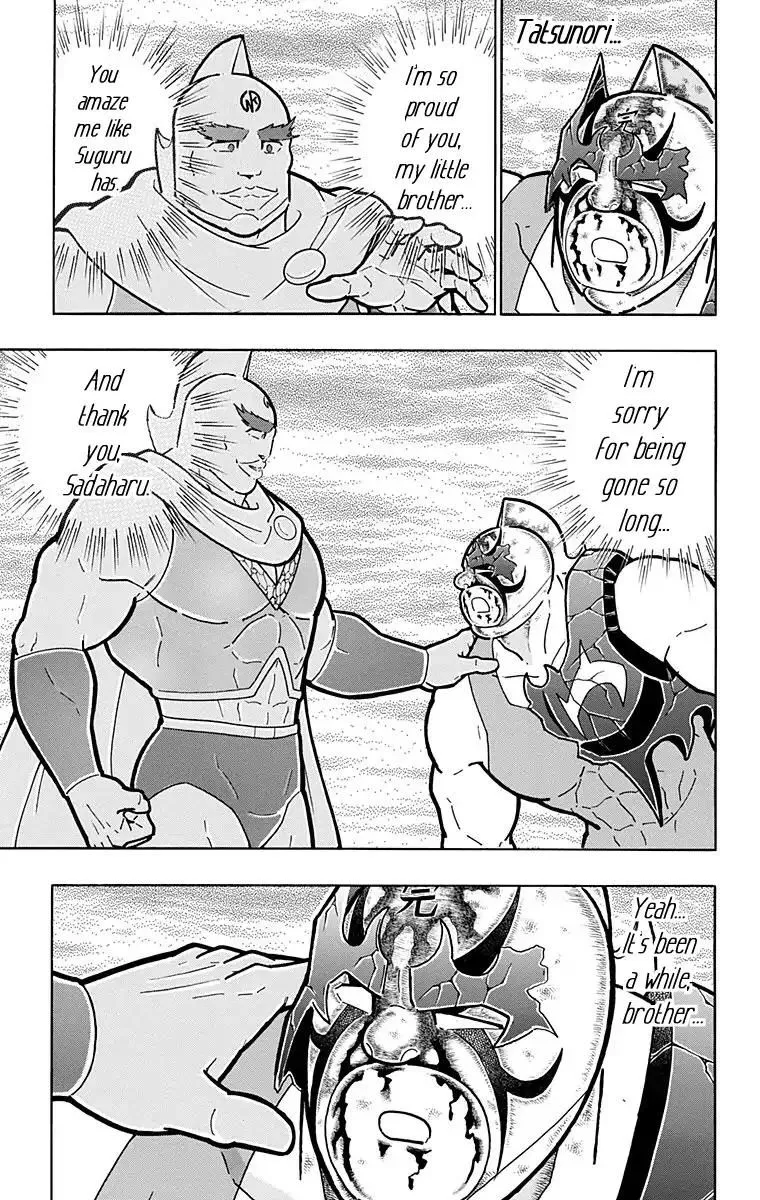 Kinnikuman - Page 13