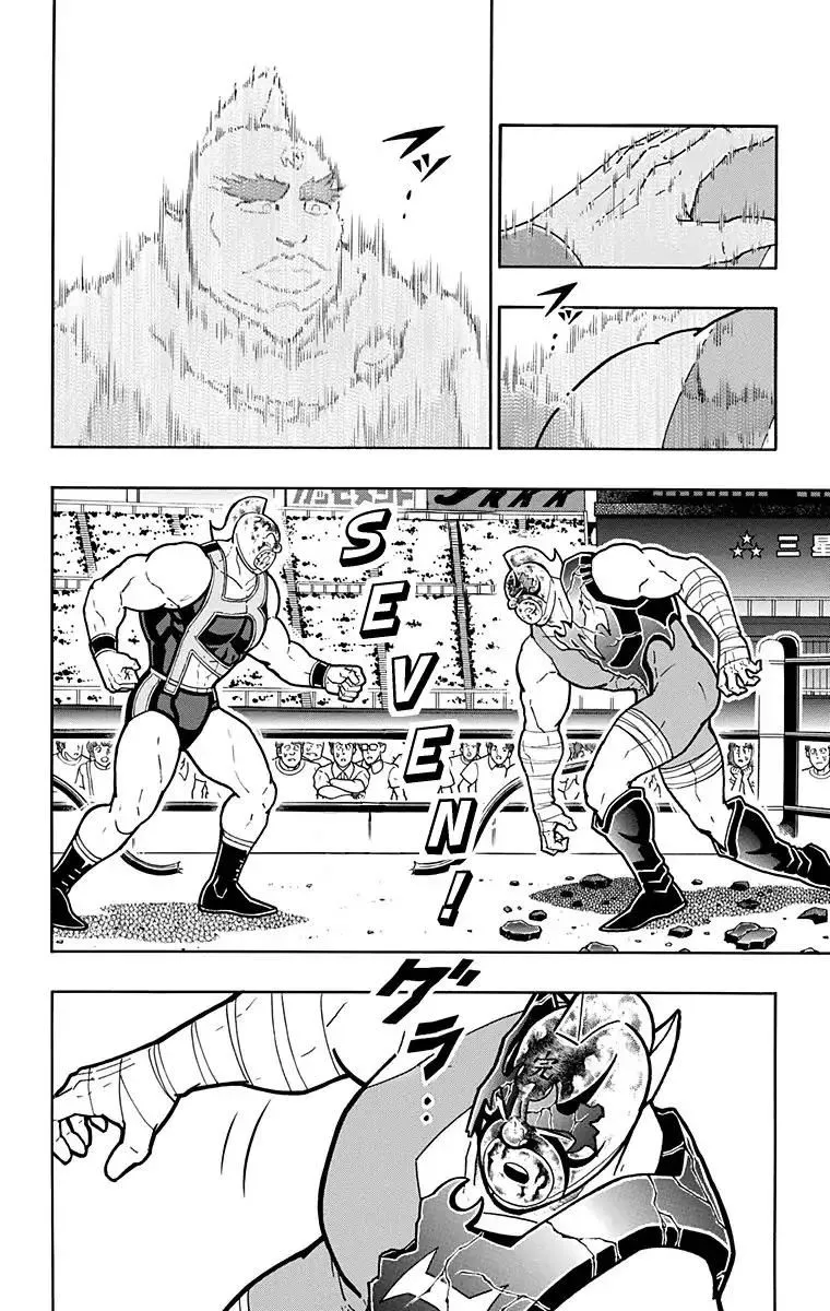 Kinnikuman - Page 14