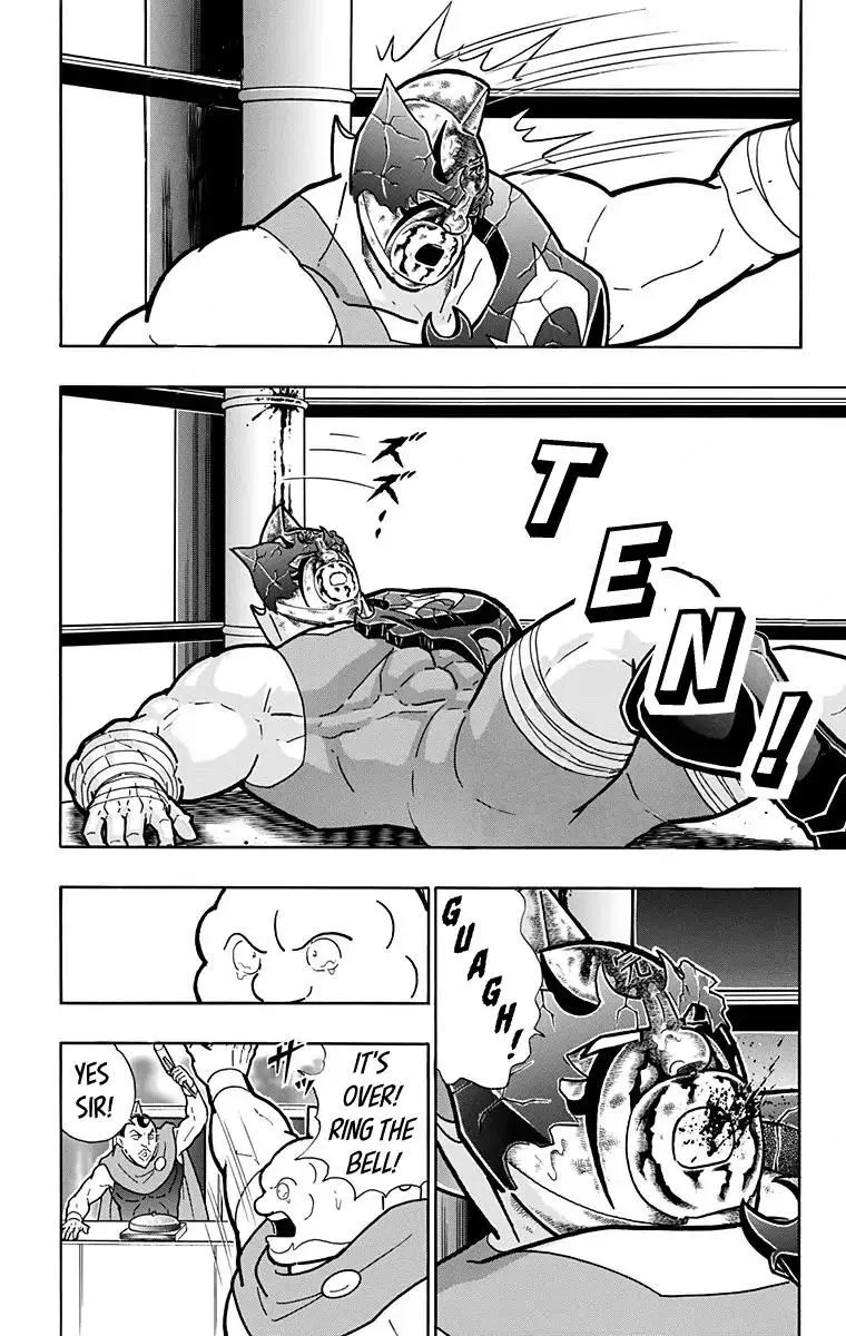 Kinnikuman - Page 16