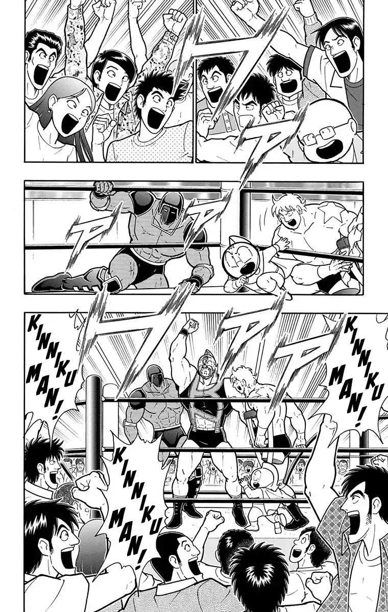 Kinnikuman - Page 18