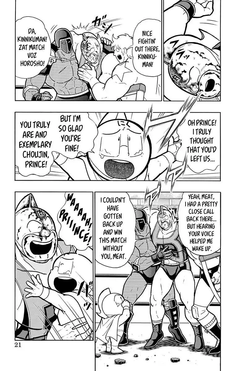 Kinnikuman - Page 19