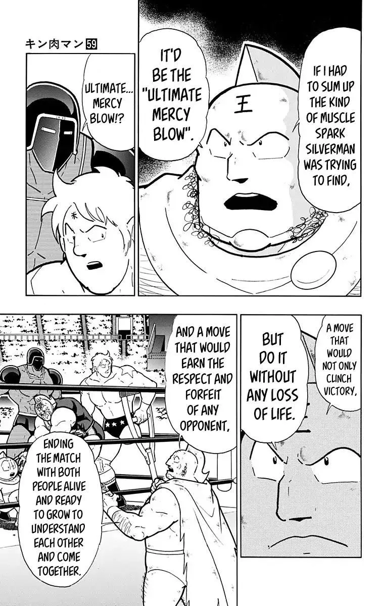 Kinnikuman - Page 21