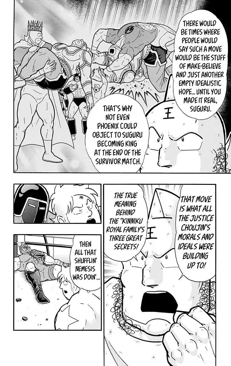 Kinnikuman - Page 22