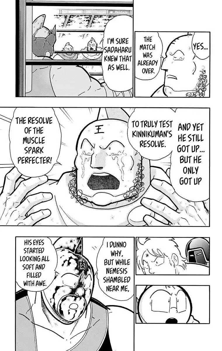 Kinnikuman - Page 23