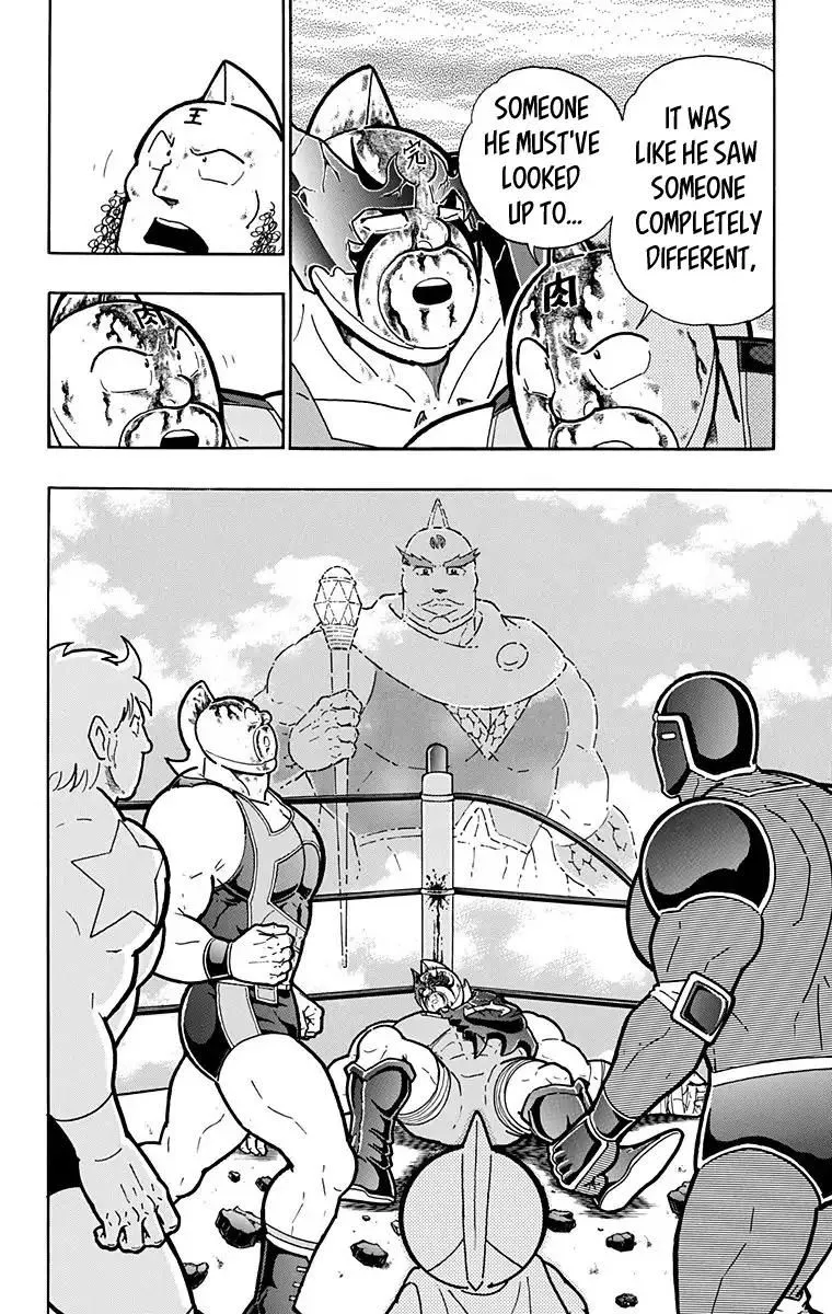 Kinnikuman - Page 24