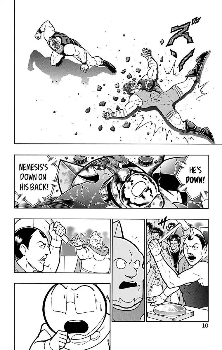 Kinnikuman - Page 8