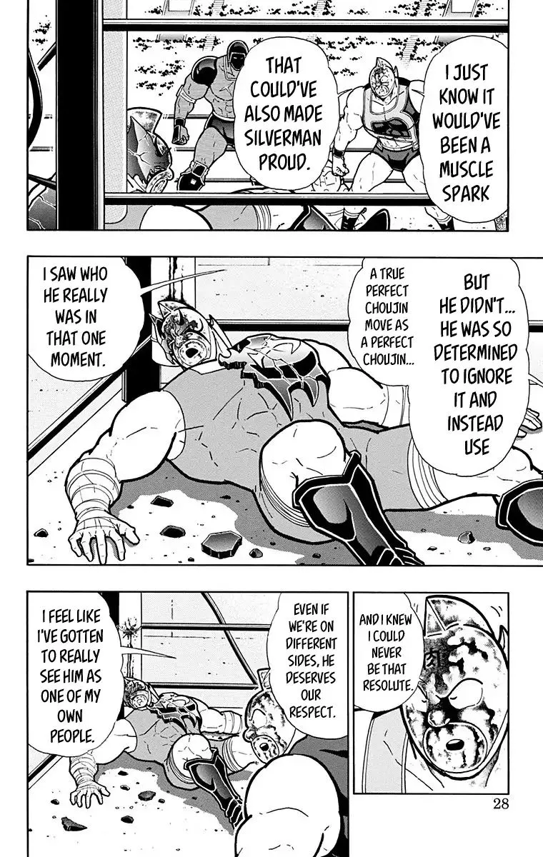 Kinnikuman - Page 1