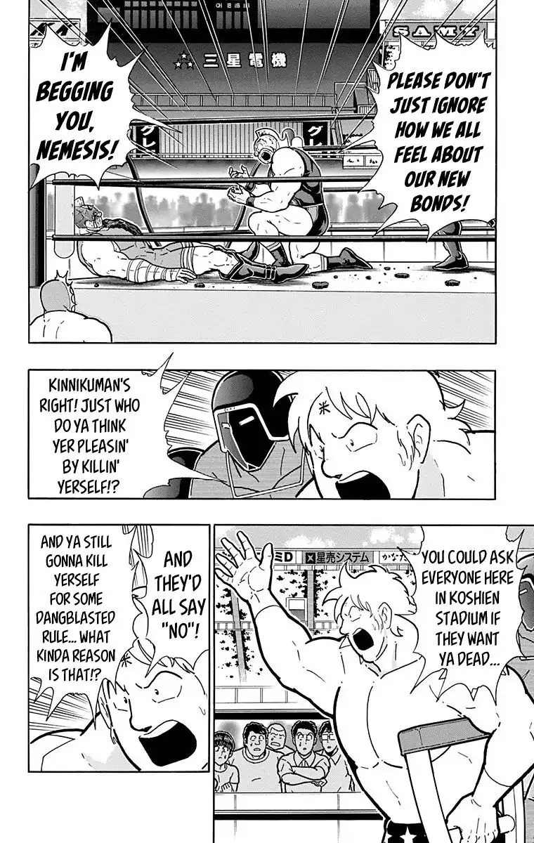 Kinnikuman - Page 11