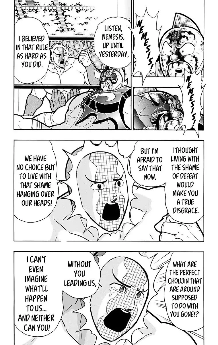 Kinnikuman - Page 14