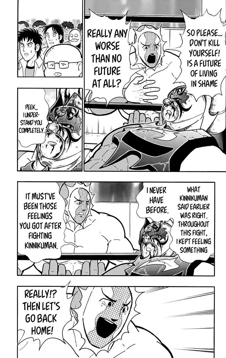 Kinnikuman - Page 15