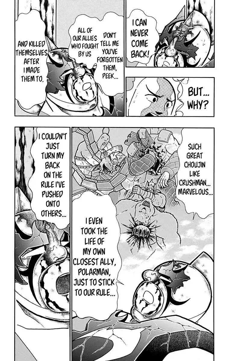 Kinnikuman - Page 16