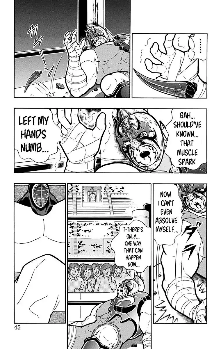 Kinnikuman - Page 18