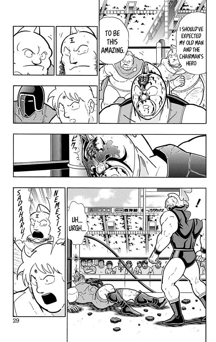 Kinnikuman - Page 2