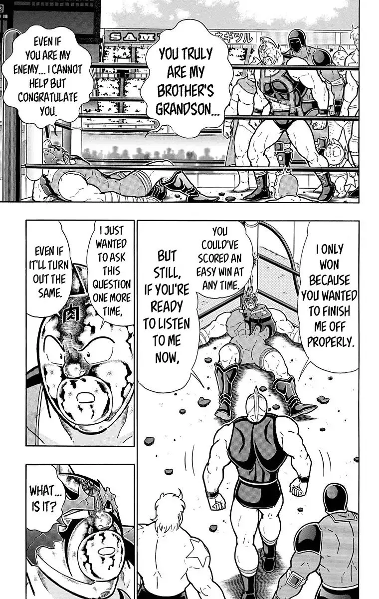 Kinnikuman - Page 4