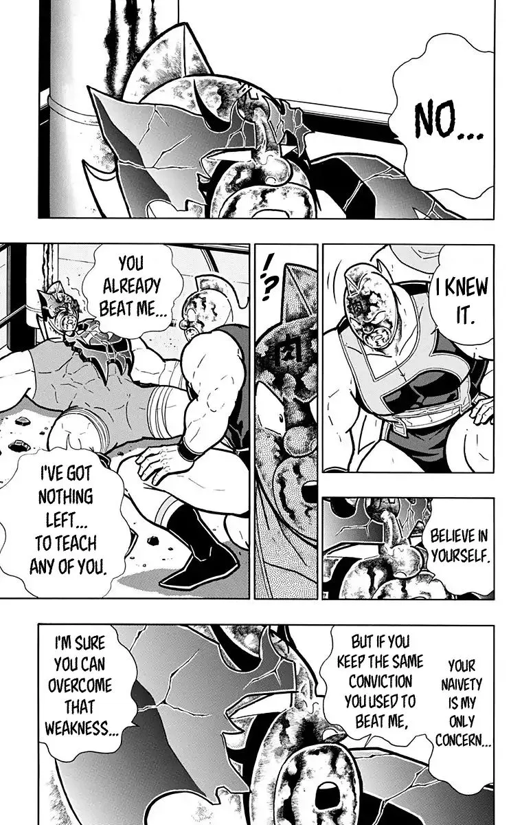 Kinnikuman - Page 6