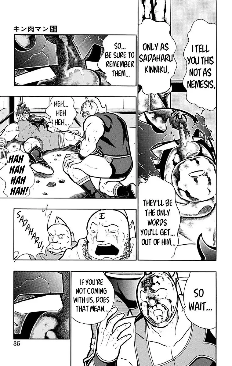 Kinnikuman - Page 8