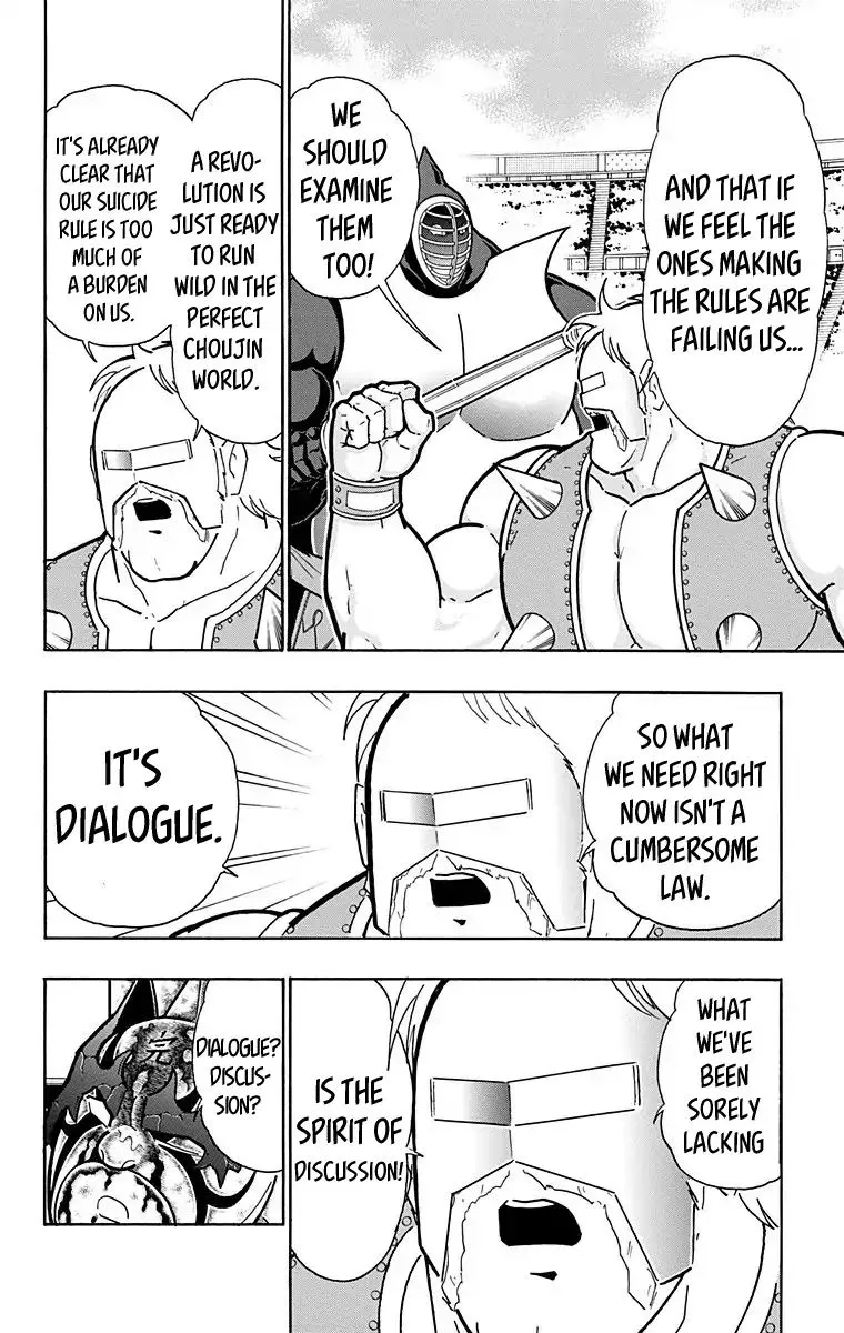 Kinnikuman - Page 11