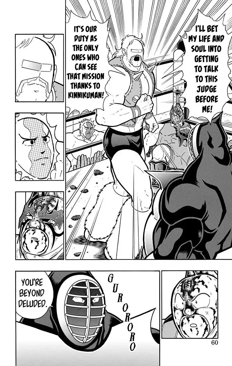 Kinnikuman - Page 13