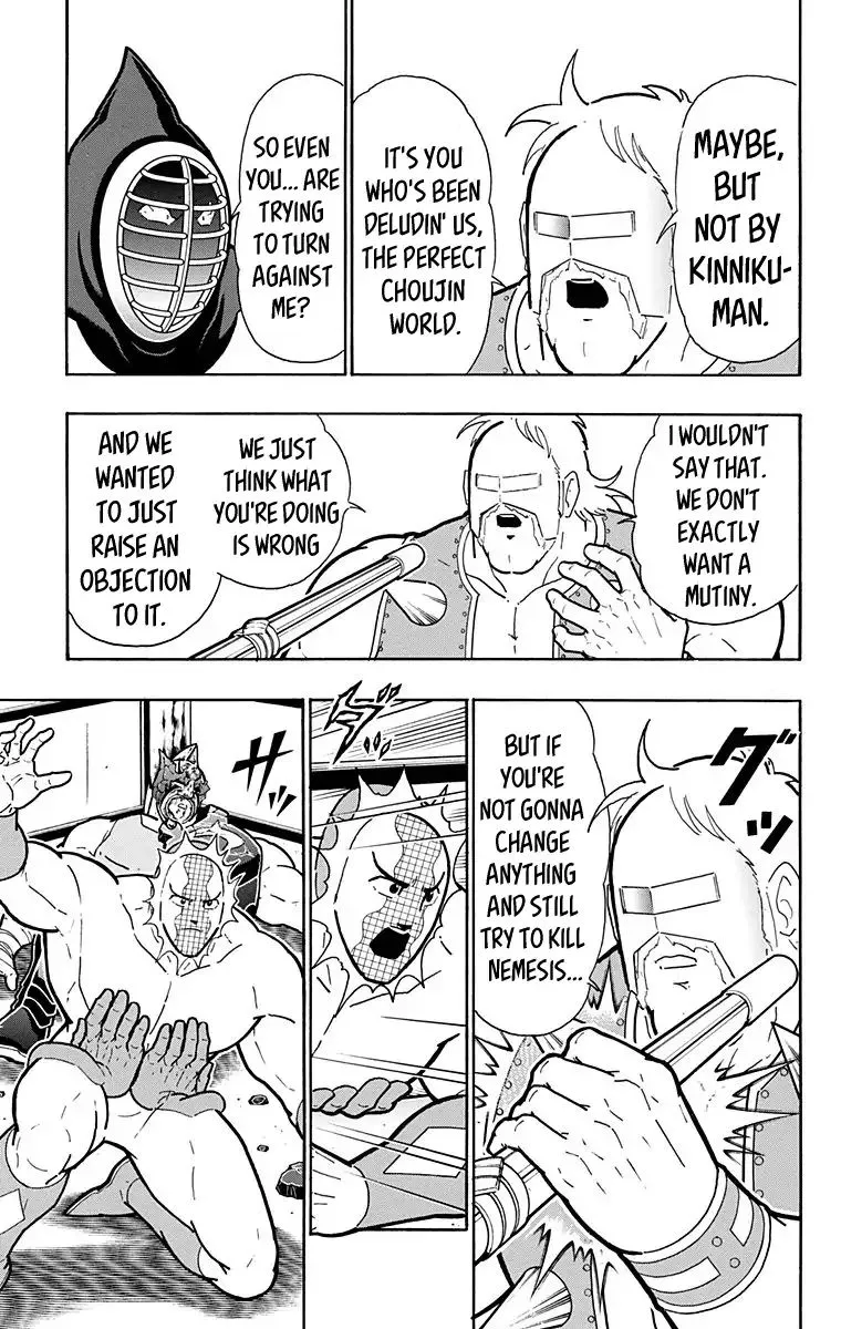 Kinnikuman - Page 14