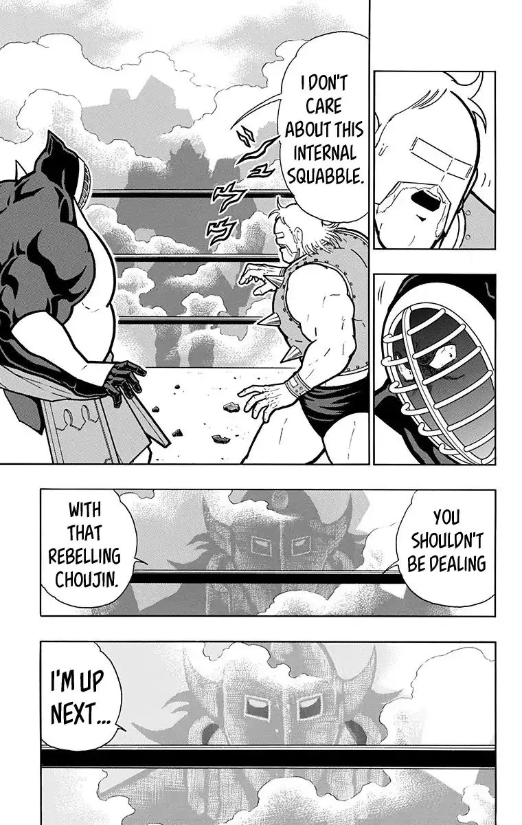 Kinnikuman - Page 18