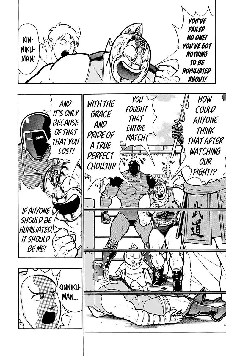 Kinnikuman - Page 3