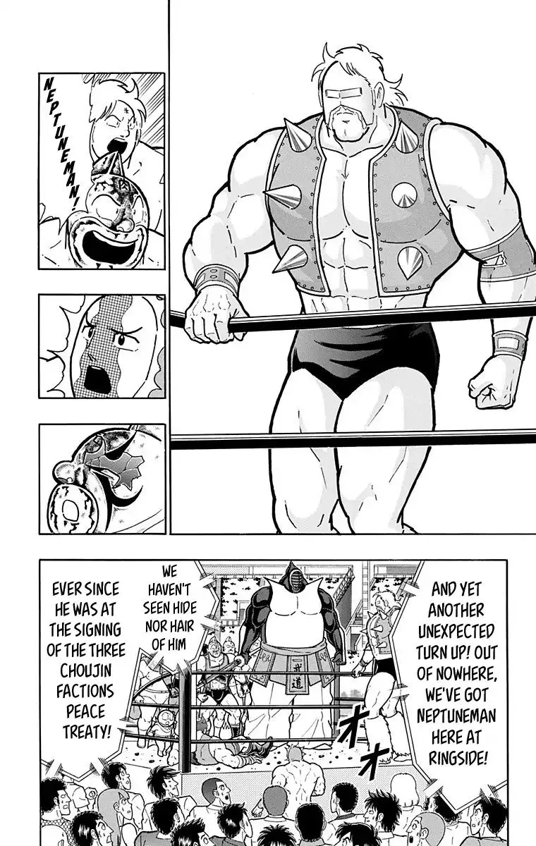 Kinnikuman - Page 7