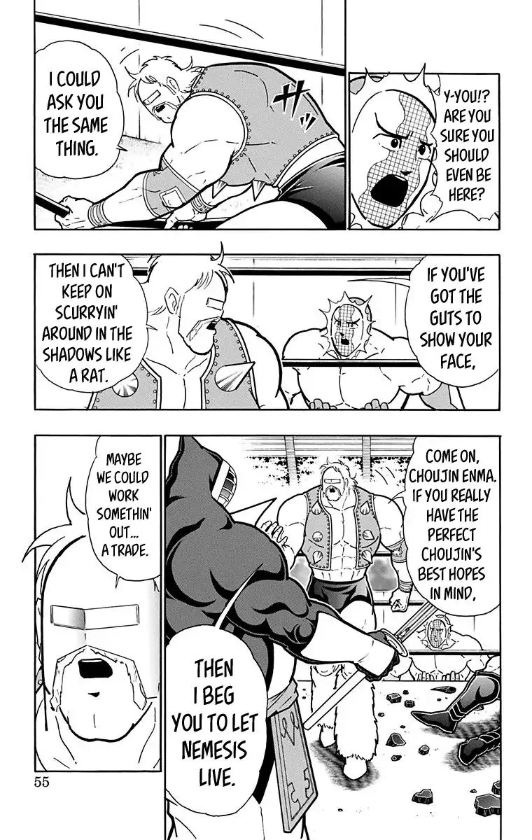 Kinnikuman - Page 8